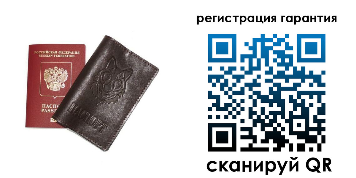 временная прописка в Магадане