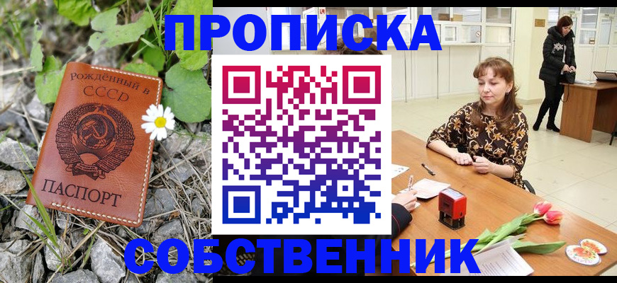временная регистрация госуслуги в Магадане